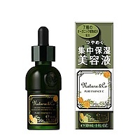 Pure Essence C