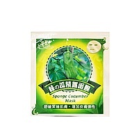 Sponge Cucumber Mask