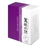 Soothing White Nano Mask 紓敏亮白納米面膜 Image