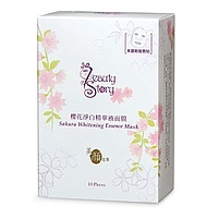 Sakura Whitening Essence Mask 櫻花淨白精華液面膜 Image