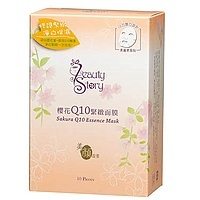 Sakura Q10 Essence Mask 櫻花Q10緊緻面膜 Image