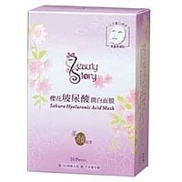 Sakura Hyaluronic Acid Mask 櫻花玻尿酸潤白面膜 Image