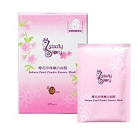 Sakura Pearl Powder Essence Mask 櫻花珍珠嫩白面膜 Image