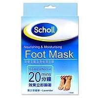 Nourishing & Moisturising Foot Mask 深層滋潤保濕足膜 Image