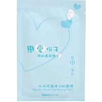 Glacier Deep Purifing Mask 冰河泥海洋冰肌面膜 Image