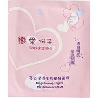 Brightening-Hydro Bio Cellulose Mask 亮白保濕生物纖維面膜 Image