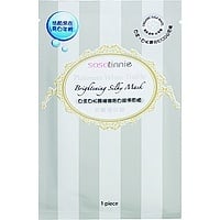 Platinum White Truffle Brightening Silky Mask 白金白松露璀璨亮白絲滑面膜 Image