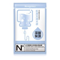 Xpermoist Deeply Moisturizing Mask 冰河醣蛋白深層保濕面膜 Image