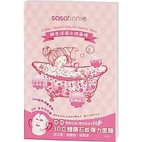 Ginkgo Moisturizing Regenerating Mask 3D Stretch Mask 銀杏補濕水潤面膜 Image