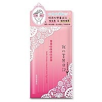 Dark Circles Intensive Care Eye Mask 雙重密集透亮眼膜 Image