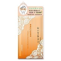 Puffiness Intensive Care Eye Mask 雙重活力舒緩眼膜　 Image