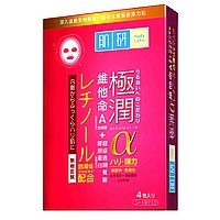 Retinol Face Mask 極潤α彈力肌緊緻面膜 Image