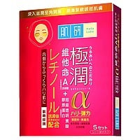 Retinol Eye Mask 極潤α彈力肌緊緻眼膜 Image