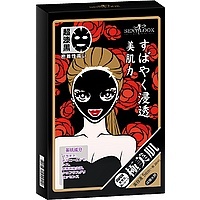 Intensive Moisturizing Black Cotton Mask 深層水潤純棉黑面膜 Image