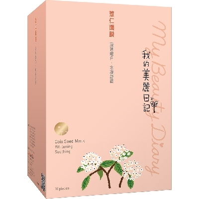 Coix Seed Mask    薏仁面膜 Image