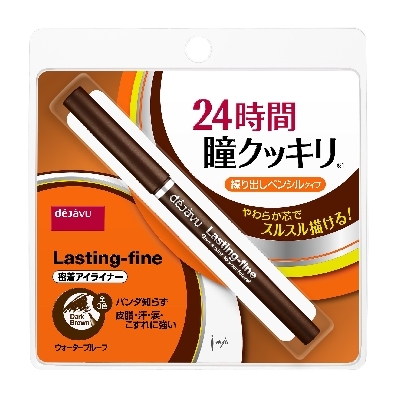 Lasting-fine RN Pencil（Dark Brown） 深啡色筆狀眼線 Image