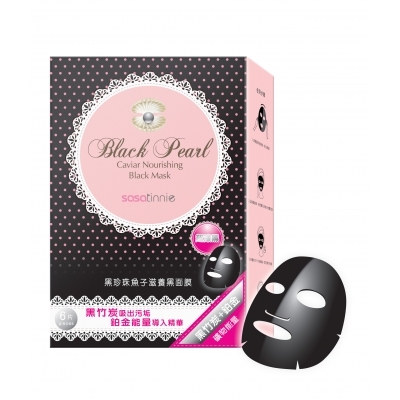 Black Pearl Caviar Nourishing Mask 黑珍珠魚子滋養黑面膜 Image