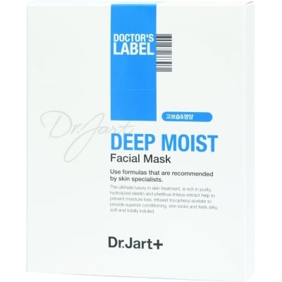 Deep Moist Facial Mask 深層補濕面膜 Image