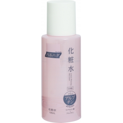Arbutin Whitening Skin Lotion