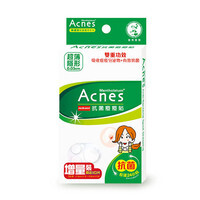 Acnes Dressing Pad 抗菌痘痘貼 Image