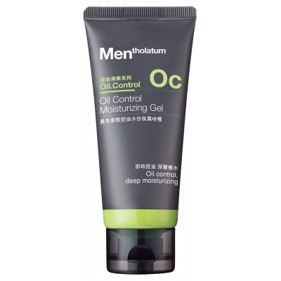 Men Oil Control Moisturizing Gel
