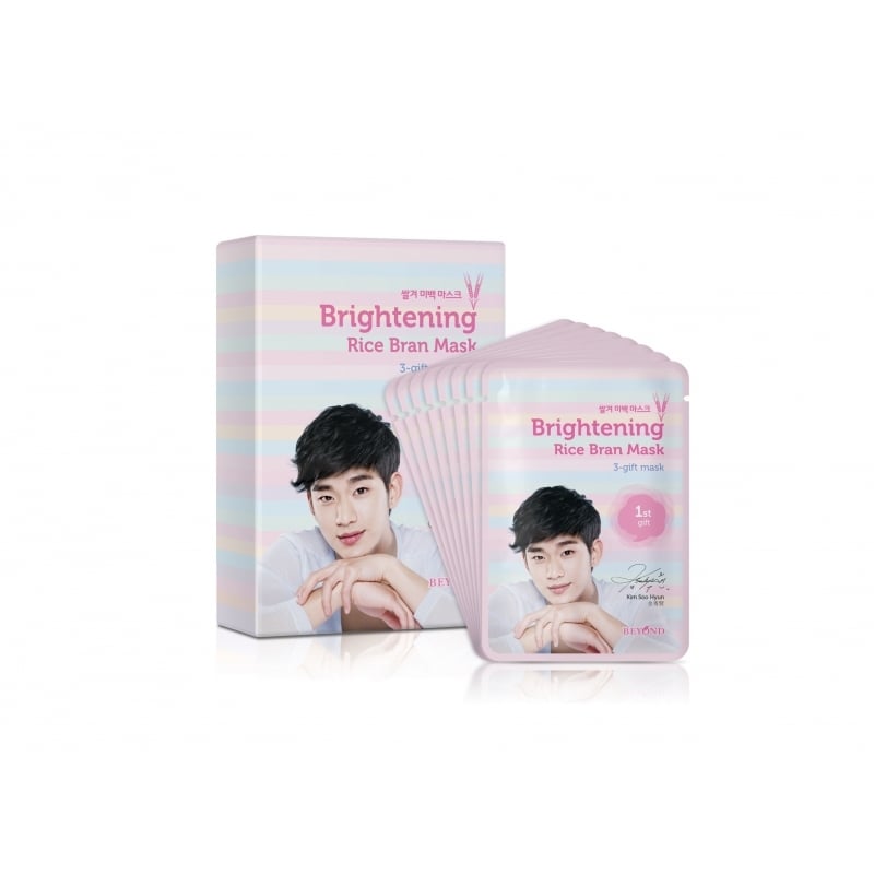 Brightening Rice Bran Mask 米糠美白面膜  Image