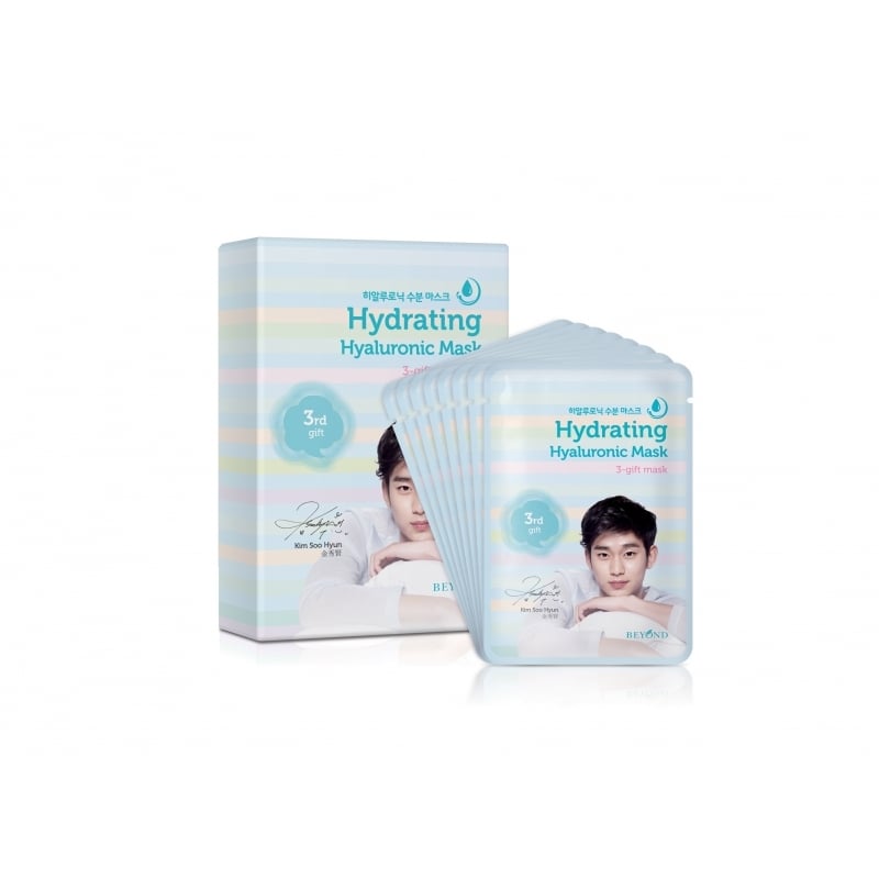 Hydrating Hyaluronic Mask 玻尿酸保濕面膜 Image