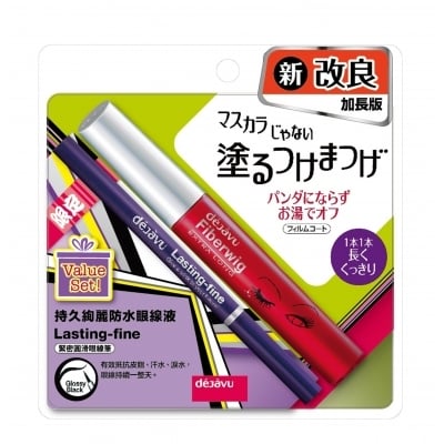 Lasting-fine and Fiberwig Pack