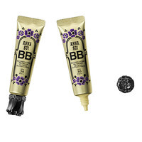 Illuminating BB Cream  滋蜜亮澤BB底霜 Image