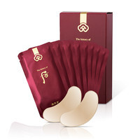 Jinyulhyang Wrinkle Patch