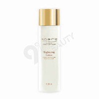 Brightening Lotion 亮白精華甲殼水 Image