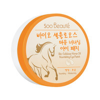 Bio-cellulose Superior Horse Oil Nourishing Eye Patch