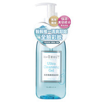 Ultra Cleansing Gel 極緻卸妝凝露 Image