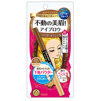 Heroine Make SP 2 Way Eyebrow Super WP 持久防水雙頭眉筆 Image