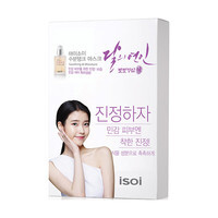 24 hr Soothing & Moisture Mask  