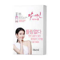 Bulgarian Rose Blemish Care Mask 保加利亞玫瑰修護面膜 Image