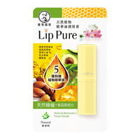 Lip Pure Essential Oil Lipbalm 天然植物精華油潤唇膏 Image