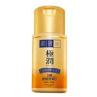 Hada Labo Premium Milk 肌研極潤特濃保濕乳液 Image