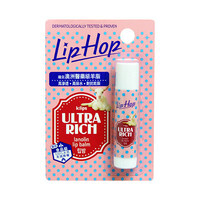 Lanolin Lip Balm 羊脂潤唇膏 Image