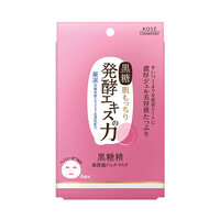 Kokutosei Extreme Moisturising Gel Mask