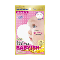 Clear Turn Babyish Precious 高效保濕面膜 Image