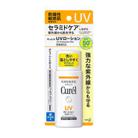 UV Protection Milk SPF50+ PA+++ 輕透清爽防曬身體乳液SPF50+ PA+++ Image