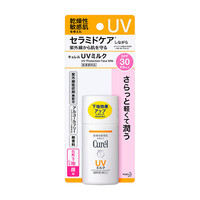 UV Protection Face Milk SPF30 PA++ 輕透清爽防曬乳液 SPF30 PA++ Image