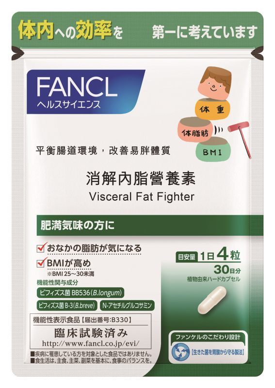 Visceral Fat Fighter 消解內脂營養素 Image