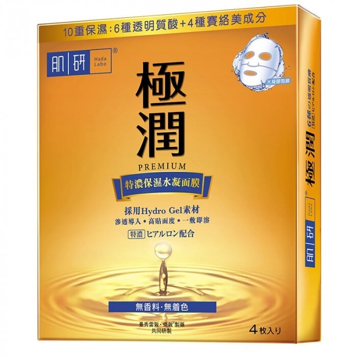 Premium Hydro-Gel Mask 極潤特濃保濕水凝面膜 Image