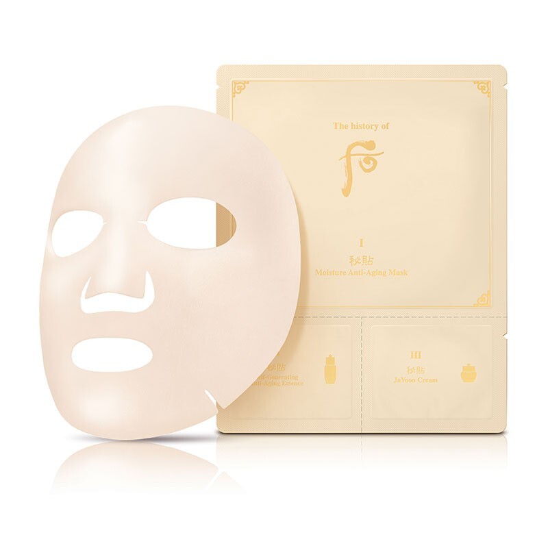 Bichup First Care Moisture Anti-Aging Mask 秘貼循環面膜 Image