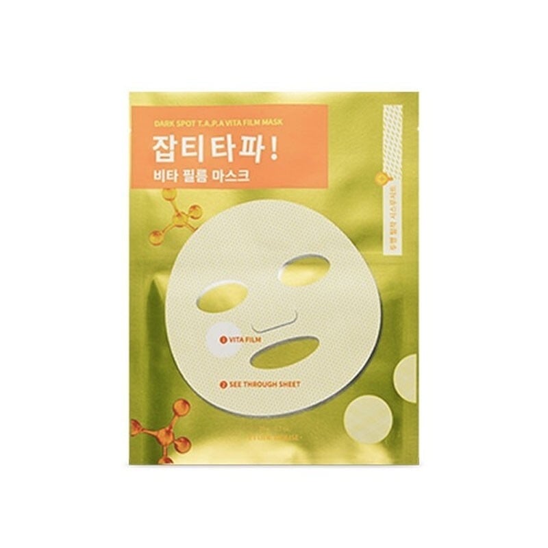 Dark Spot TAPA Vita Film Mask 淡斑提亮保濕修護2步面膜 Image