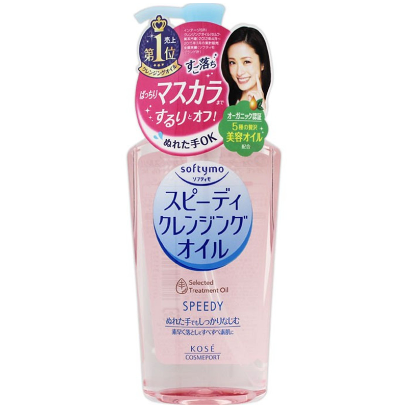 Softymo Speedy Cleansing Oil 保濕温和卸妝油 Image