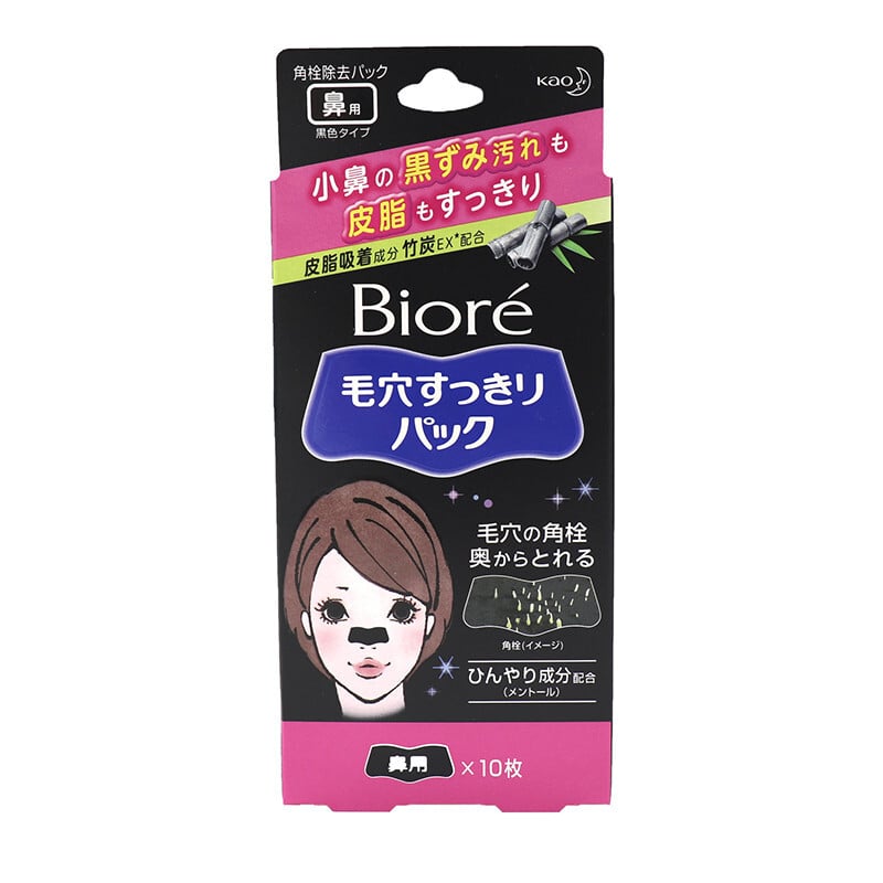 Pore Black Head Pack Nose Strips 毛孔清潔黑頭鼻貼 Image