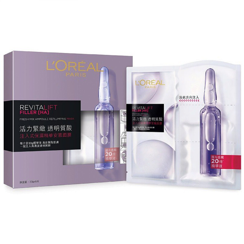 REVITALIFT FILLER [HA] Fresh Mix Mask